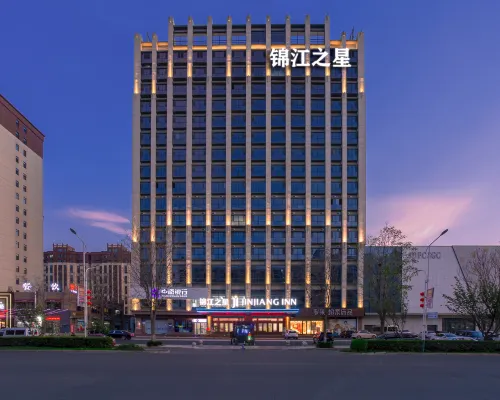 錦江之星飯店（濮陽清豐文化路店） 清豐住宿飯店