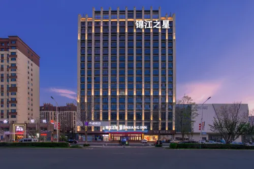 Jinjiang Inn Qingfeng wenhua Road Hotels in Qingfeng