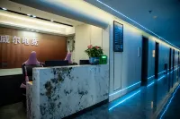 Jiujiang Weier E-Sports Hotel (Hengsheng Science and Technology Park)
