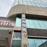 Chenyunchang Esports Hotel (Huaihua City Central Branch)