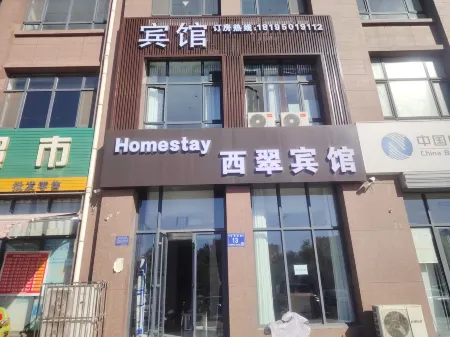 Xicui Hotel Отели рядом с достопримечательностью «Ningxia Polytechnic»