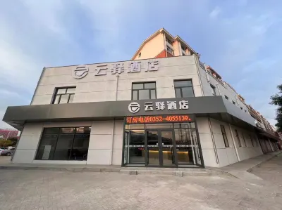 Yunyi Hotel (Datong Yungang) Hotel dekat Mining Area Xinpingwang Station