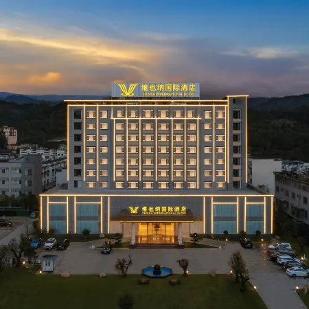 Vienna International Hotel (Baoshan Longling County People's Hospital Branch)