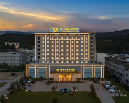 維也納國際酒店（保山龍陵店） 龍陵酒店