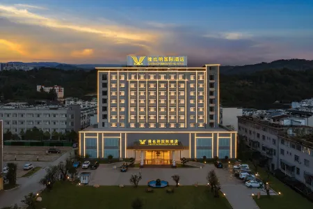 Vienna International Hotel (Baoshan Longling County People's Hospital Branch) Отели в г. Лунлинь