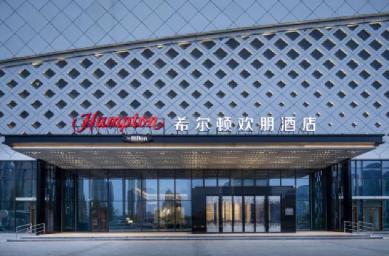 Hampton by Hilton Changsha Moon Island Hotels in Changsha