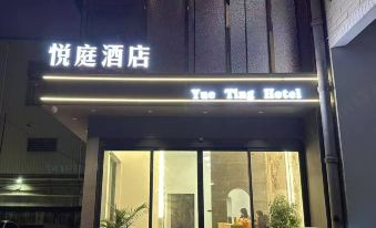 Fuyuan Yueting Hotel