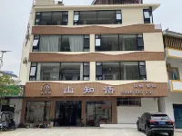 Daxin Mountain Zhiyu Homestay