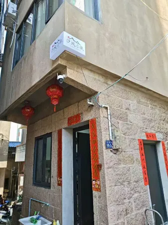 Xifeng Xiaozhu (Qiguanding Mountaineering Entrance Store)