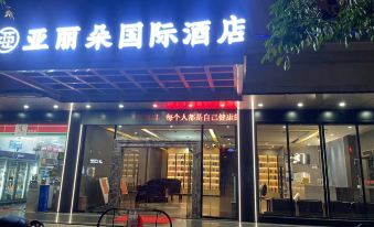 Alido International Hotel (Lianjiang Guangyuan Building Branch)