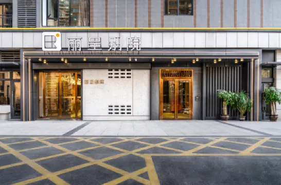 麗呈別院(南寧五象新區本社基地地下鉄駅) 南寧のホテル