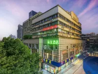 海友飯店（溫州大道火車站店） 溫州博物館附近的飯店
