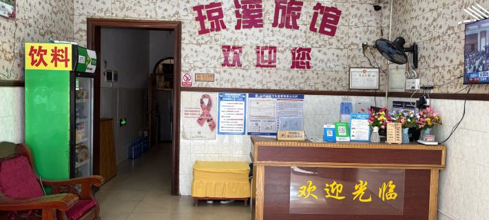 Hepu Qiongxi Hotel Hotels in Hepu County