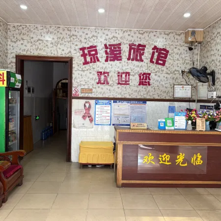 Hepu Qiongxi Hotel