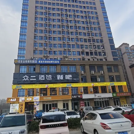 Bubble Movie Homestay (Weixian Century Street Heyuan No.9 Plaza Branch)