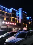 Jinggangshan Laoju Business Hotel