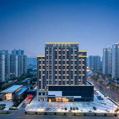 桔子酒店（江陰高鐵站南門八佰伴店） 鄰近興國園-興國寺塔的酒店