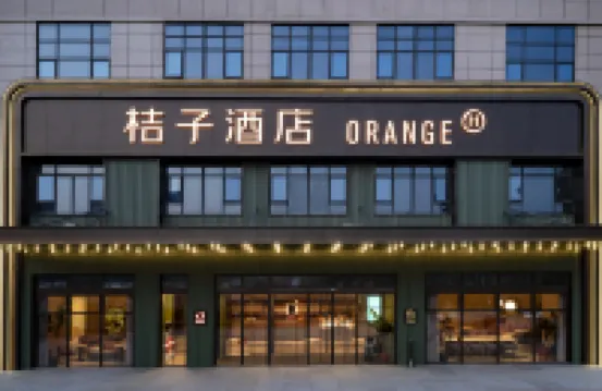 桔子酒店（海口東站店） 鄰近觀瀾湖華誼馮小剛電影公社的酒店