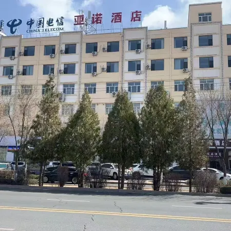 Yanuo Youpin Hotel（Urad Rear Banner Government Store）