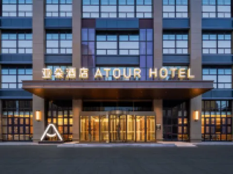 Atour Hotel, Henan East Road, Aksu Old Street Hoteles en Ciudad de Aksu