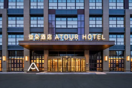 Atour Hotel, Henan East Road, Aksu Old Street