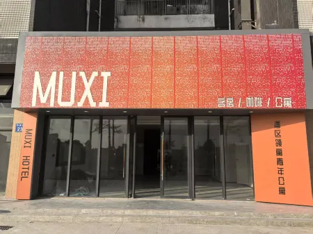 MUXI HOME Отели рядом с достопримечательностью «GuangDongSheng GuangZhouShi JiangGao ShangYe BuXingJie»