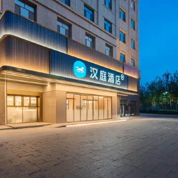 HanTing Hotel (Khorgas National Gate)
