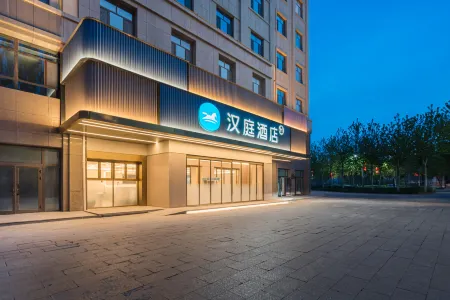 HanTing Hotel (Khorgas Guomen) Отели рядом с достопримечательностью «Khorgas National Gate Scenic Area»