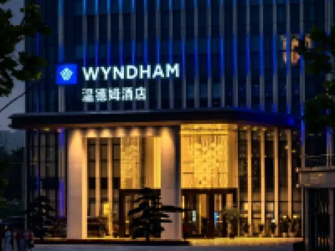 Chongqing Changshou Wyndham Hotel Hotels in Changshou District
