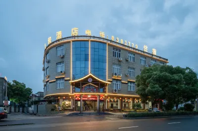 Jingdezhen Yihe Hotel (China Ceramics Museum) Hotels near Jiangxi Helicopter Science and Technology Museum