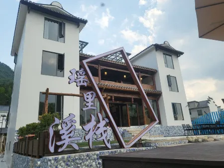 Yaoli Xizhan Homestay Отели рядом с достопримечательностью «Mingqing Commercial Street»