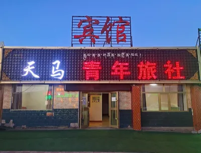 Gonghe County Heimahe Town Tianma Hostel