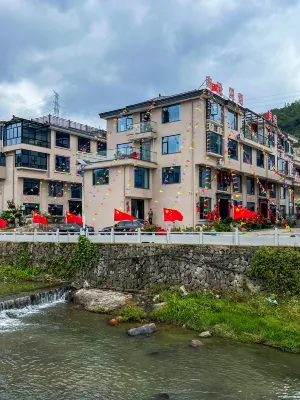 Pan'an Nanzhan Xiyu Homestay