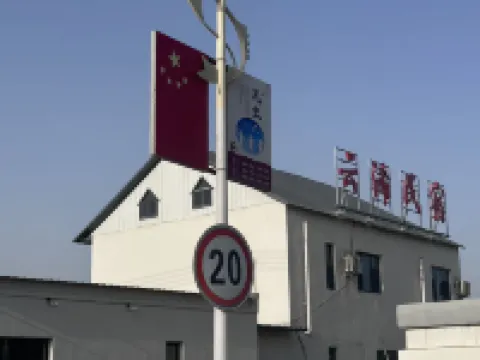 Yunxi Homestay Hotels in Bohu