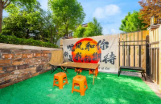 上澗水鄉民宿（天津東疆灣景區店）