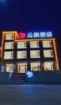 Yunjian Hotel (Baquan Gorge)