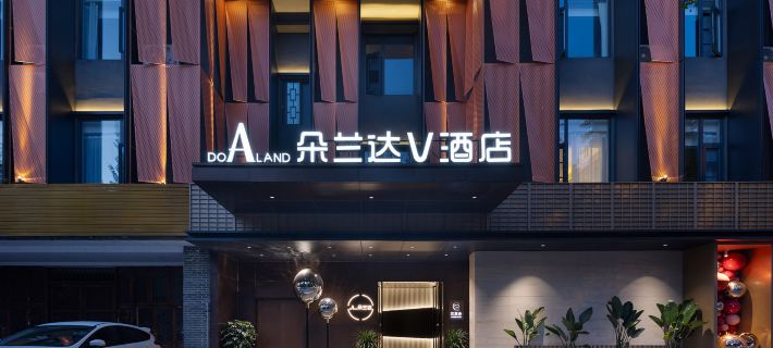 Do A Land V Hotel (Dujiangyan Scenic Area Guanxian Ancient City Branch) Hotel di Dujiangyan