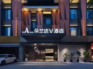 Do A Land V Hotel (Dujiangyan Scenic Area Guanxian Ancient City Branch)