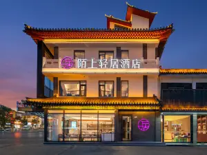 Moshang Qingju Hotel (Qufu Sankong Scenic Area)