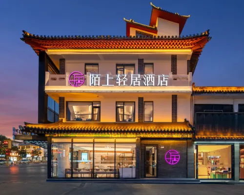 Moshang Qingju Hotel (Qufu Sankong Scenic Area) Hotels in Qufu