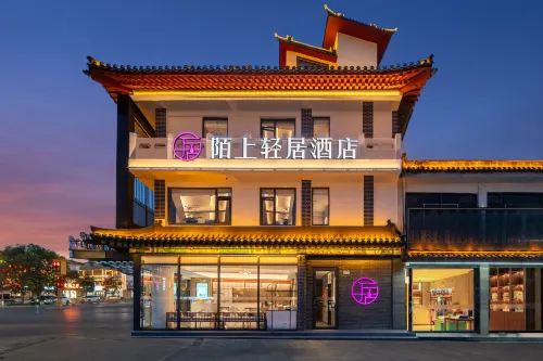 Moshang Qingju Hotel (Qufu Sankong Scenic Area) Hôtels à : Qufu