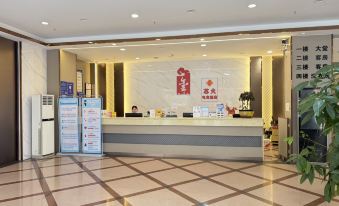 Spark Core E-sports Hotel (Changping Railway Station)