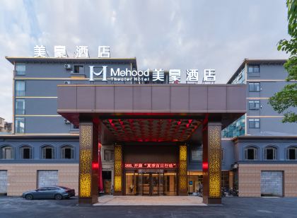 美豪飯店（南昌高新大道地鐵站店）