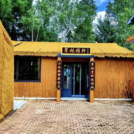 wuying Hongsongfang Hotel