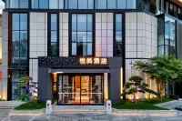 Yueshang Hotel Hotels in Mengjin District