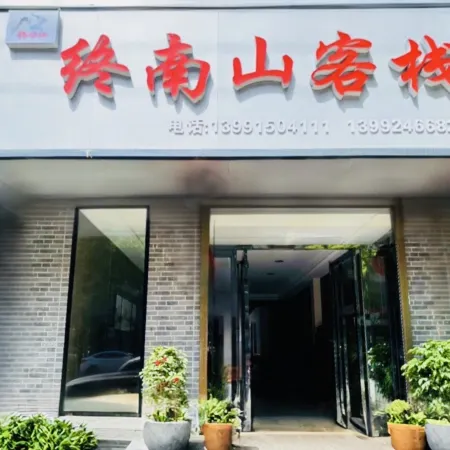 Zhongnanshan Chinese Inn