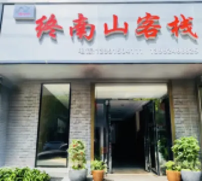 Zhongnanshan Chinese Inn