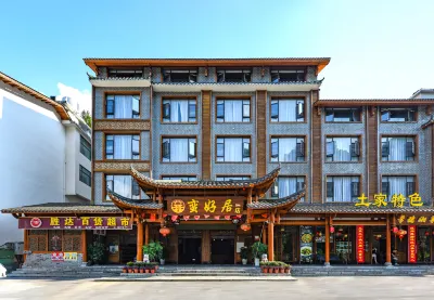 Zhangjiajie Manhaoju (Wulingyuan Huanglongdong) Hotels near The Yellow Dragon Cave