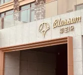 Blossom Hotel a Dandong