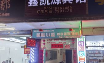 Quanzhou Xin Kaiyuan Hotel
